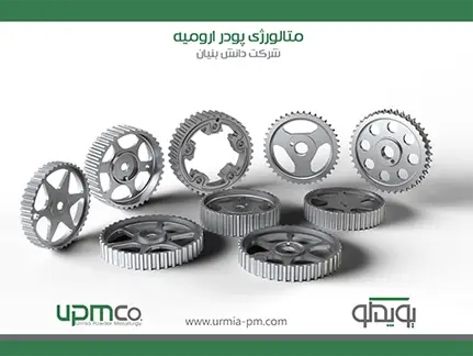 انواع بوش آهنی خودرو