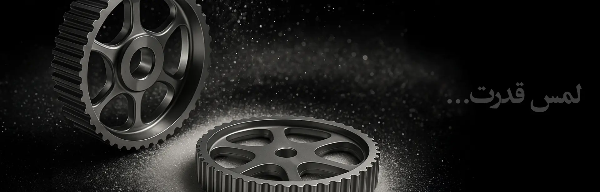 UPMCo_Banner_09-1 copy